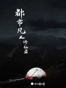 She is the Heavenly Dao's Beloved Daughter, Why Provoke Her?