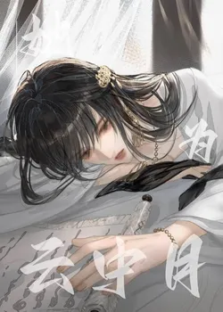 She is the Moon in the Clouds (Female Supremacy)