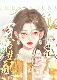 She Suffered Enough In Her Past Life, This Young Lady Would Rather Die Than Marry Again