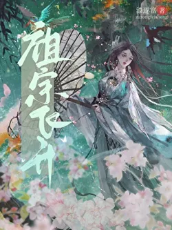 She's No Ordinary Ancestor?!