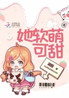 She's Soft, Cute, and Sweet