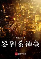 Sign-In Godly Tycoon