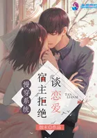 Slow Transmigration: Supporting Male Lead, Your Cheat Has Arrived