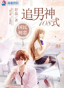 Soft and Cute Girlfriend Knocks on the Door