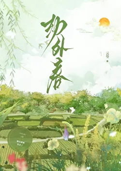 Spring Beyond Tribulation