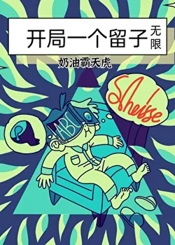 Start with a Foreign Student (Unlimited)