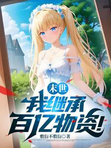 Starting by Controlling a Reborn Individual? I Became Invincible in the Apocalypse