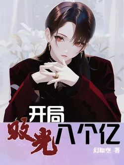 Starting with 800 Million to Spend