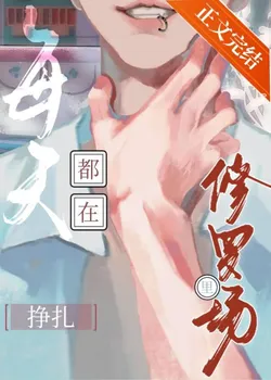 Struggling in the Shura Field Every Day