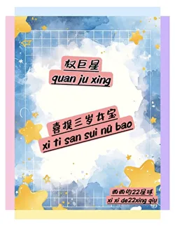 Superstar Kwon Happily Gets a Three-Year-Old Baby Girl