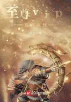 Supreme VIP Recharge System