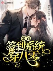 Taking the Sign-In System to the 80s