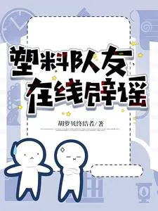 Teacher An! Your Frail Ex-Boyfriend Has Been Redeemed!