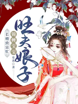 Terrifying! Big Sister's Roar Made Everyone's Legs Tremble