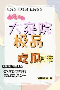 The 1960S: The Gossip-Filled Daily Life Of A Large Communal Courtyard