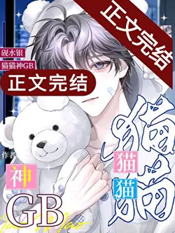 The Aloof Beta Has Two Faces [GB]