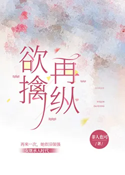 The Art of Play: Twice