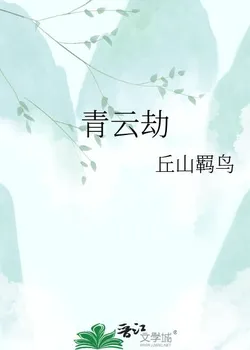 The Azure Cloud Calamity