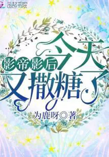 The Best Actor and Actress Are Flaunting Their Love Again Today