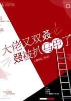 The Big Shot's Many Identities Are Exposed Again and Again