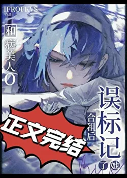 The Blind A Coveted by the Sick Beauty O