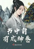 The Book Holds the Path to Godhood