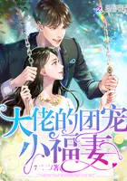 The Boss's Group-Favored Little Lucky Wife