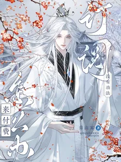 The Brother Disciple Who Was Supposed to Help Me Go Home Has Pressured Me