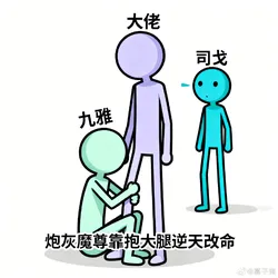 The Cannon Fodder Demon Lord Relies on Hugging Thighs to Defy Fate