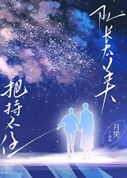 The Captain is Too Beautiful, I Can't Hold Back [E-sports]