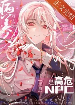 The Charismatic Sick Beauty is a High-Risk NPC [Infinite]