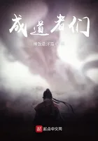 The Chengdao Zhe Men