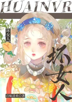 The Cold and Sickly White Moonlight of the Noble Academy