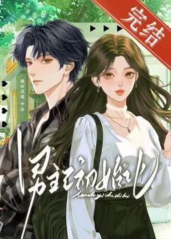 The Conquest Target Keeps Losing Their Memory Again and Again