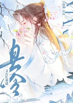 The County Magistrate Is Busy with Infrastructure Again