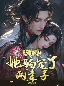 The Crown Princess, She Deceived Love for Two Lifetimes!