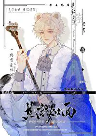 The Cute Little Snow Leopard Is the King of Its Race