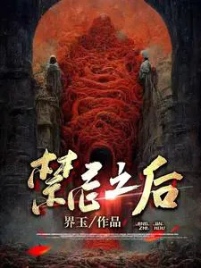 The Dead Burn Incense, Puppets Sit in the Hall