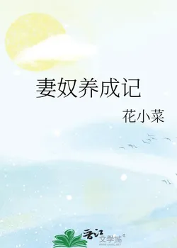 The Doting Husband's Training Record