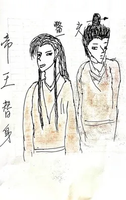 The Emperor's Substitute