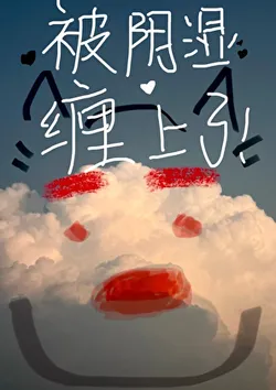 The Gloomy Man Who Clung to Me