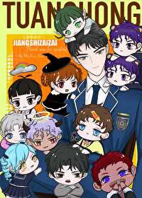 The Group-Loved Zombie Baby