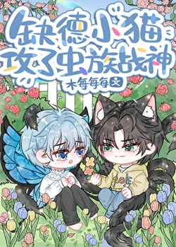 The Immoral Little Cat Tops the Zerg War God!