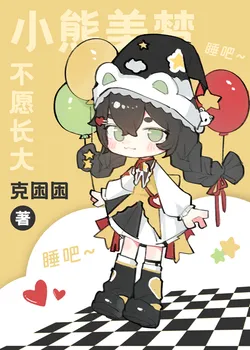 The Joker Raises a Child, It's Fine, Really