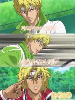 The King Of The Hammock Caused Me To Encounter Hōō Byōdōin