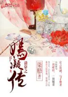 The Legend of Yan Ning: A Qing Dynasty Reincarnation