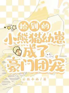 The Little Red Panda Cub I Picked Up Became the Beloved Pet of a Wealthy Family