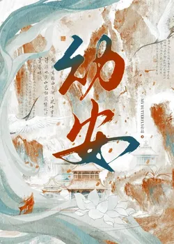 The Male Supporting Lead You Can’t Conquer