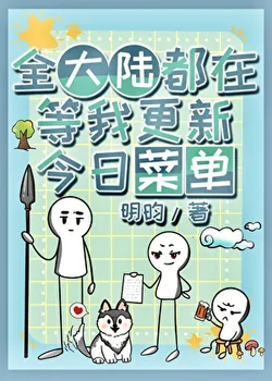 The Obsessive Builder of the Cursed Land