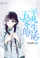 The Ordinary Life of the 1950s